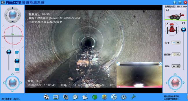 盐池管道CCTV检测专家-炜誉市政工程有限公司